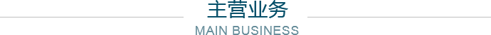 万象城官网游戏中心(中国)官方网站